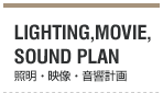 LIGHTING,MOVIE,SOUND PLAN　照明・映像・音響計画